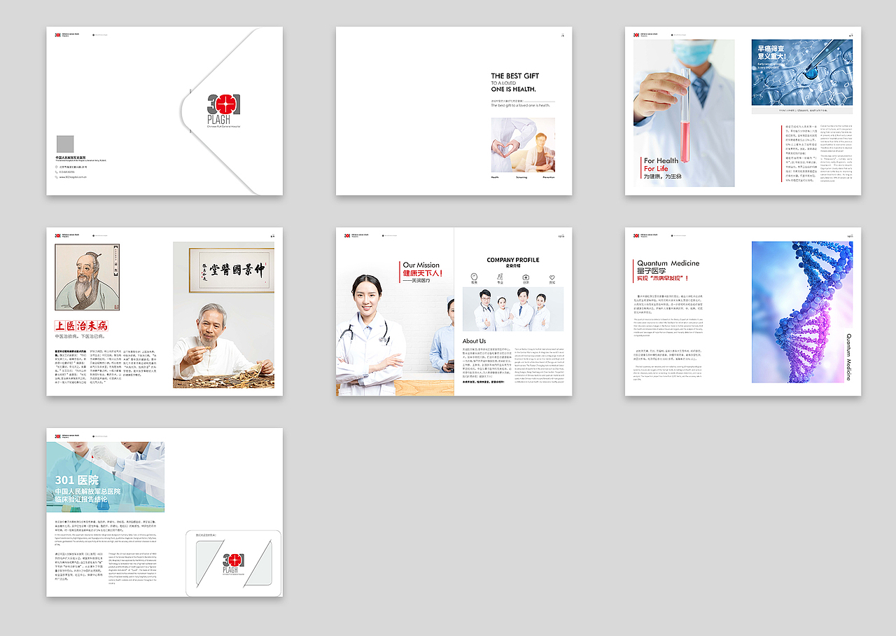 医疗册子（图ZMTQzMjAxNjIw） - 书籍/画册 - 站酷设计师李一一彤原创素材 - 站酷ZCOOL