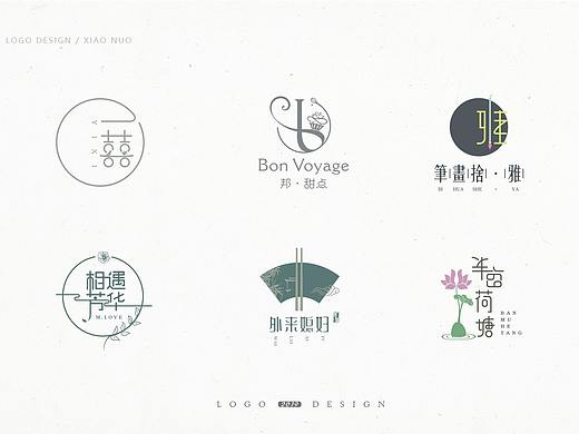 LOGO整体-2019-8月