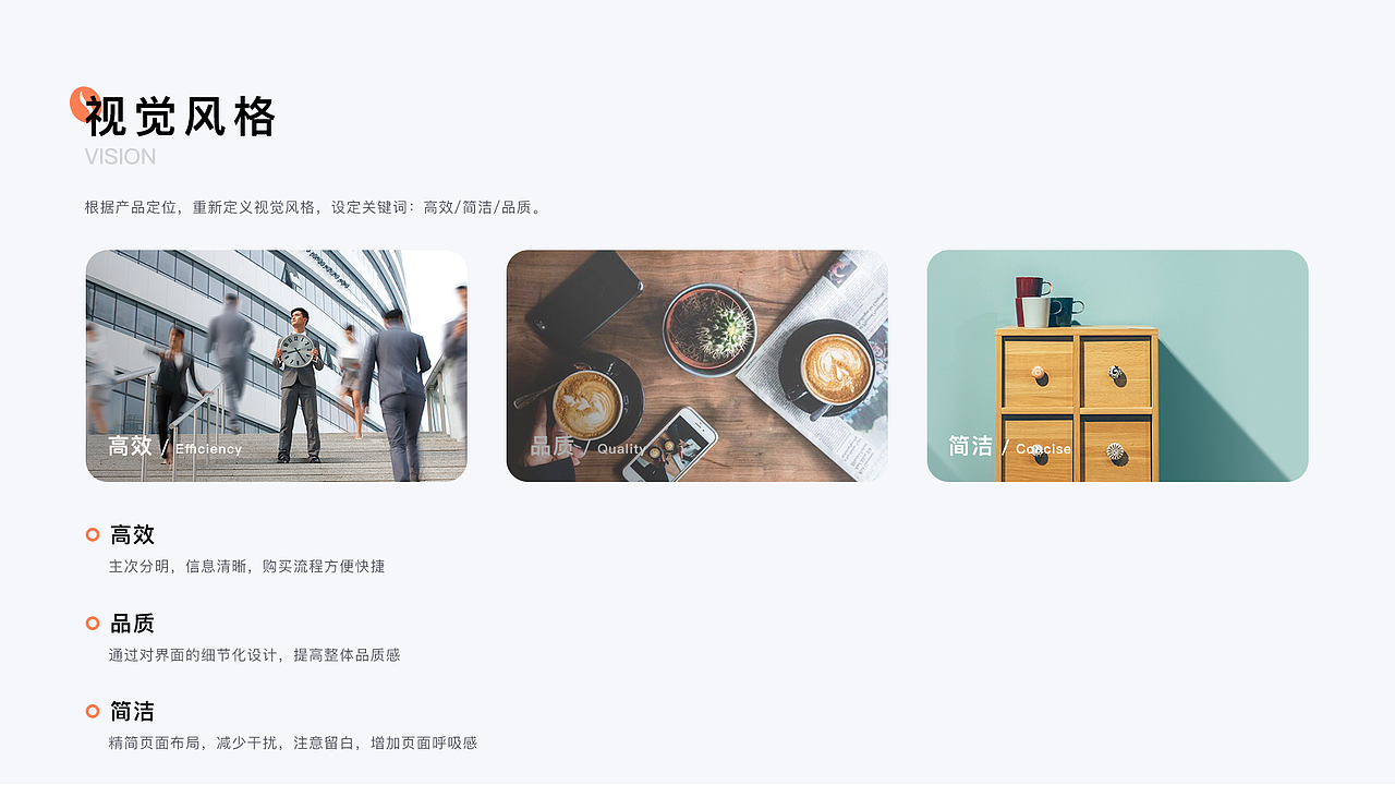 瑞幸咖啡重设计