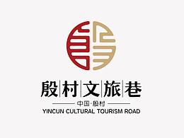 临展