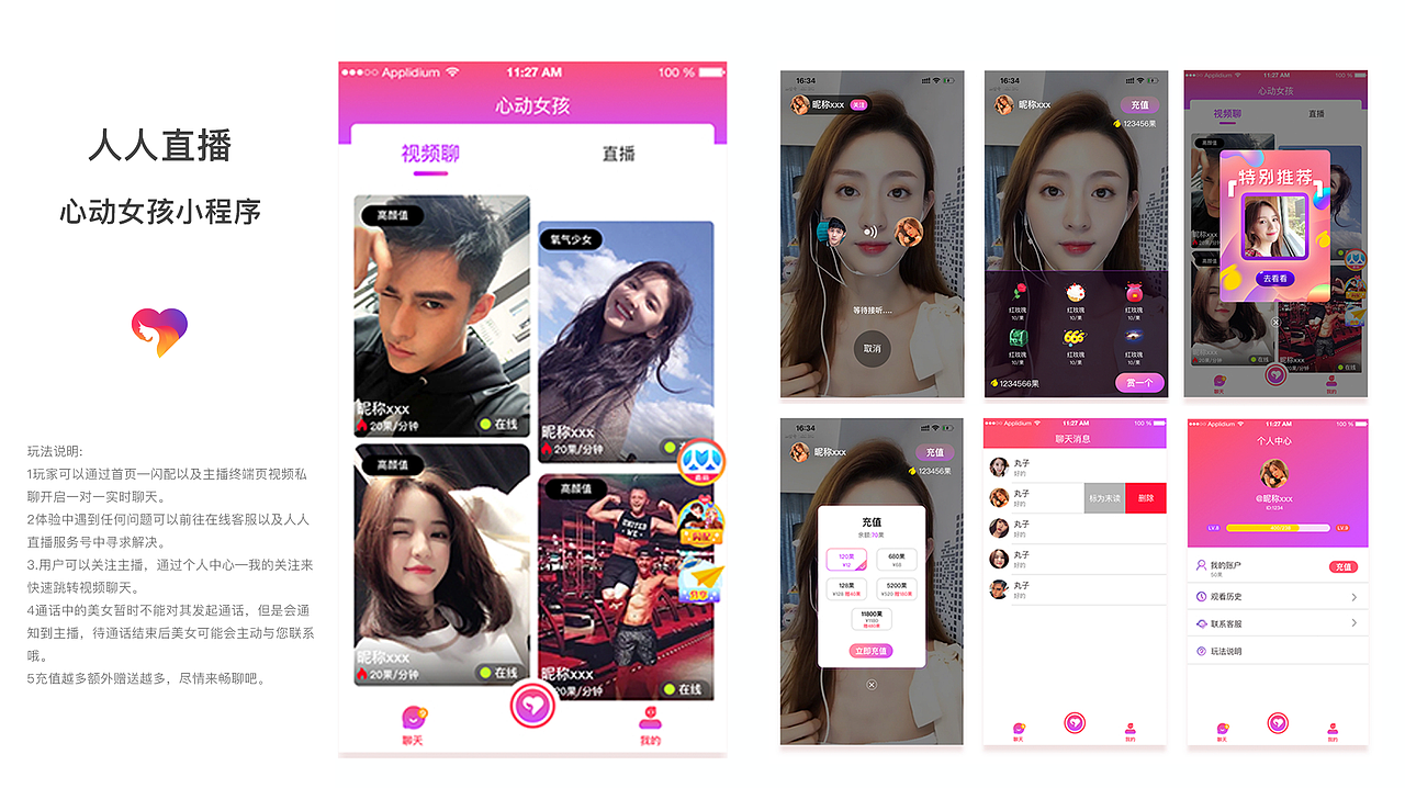 2020作品集（图ZMjA5MTgzOTY0） - APP界面 - 站酷设计师柠白原创素材 - 站酷ZCOOL