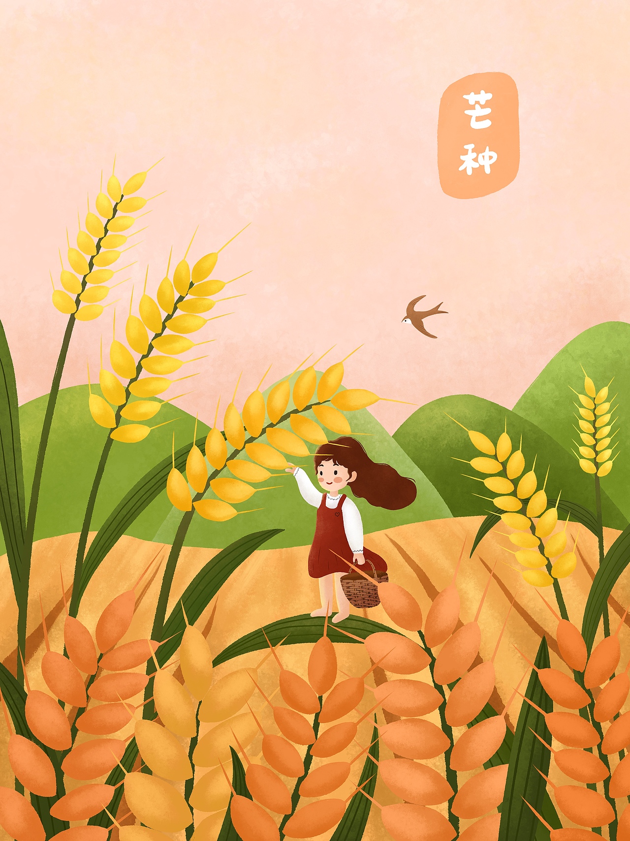 二十四节气商业插画