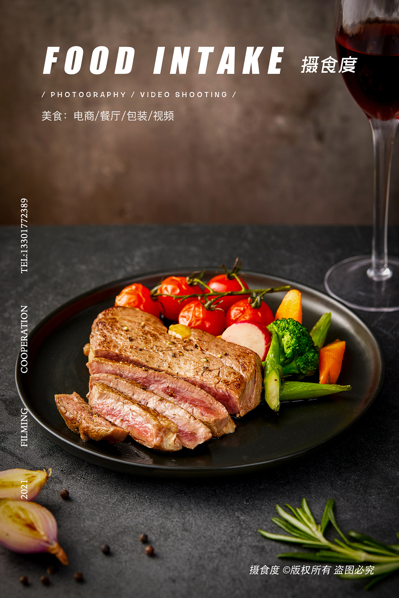上海摄食度&牛排专业户（图ZMjYyNDc0NDcy） - 美食摄影 - 站酷设计师上海摄食度美食原创素材 - 站酷ZCOOL