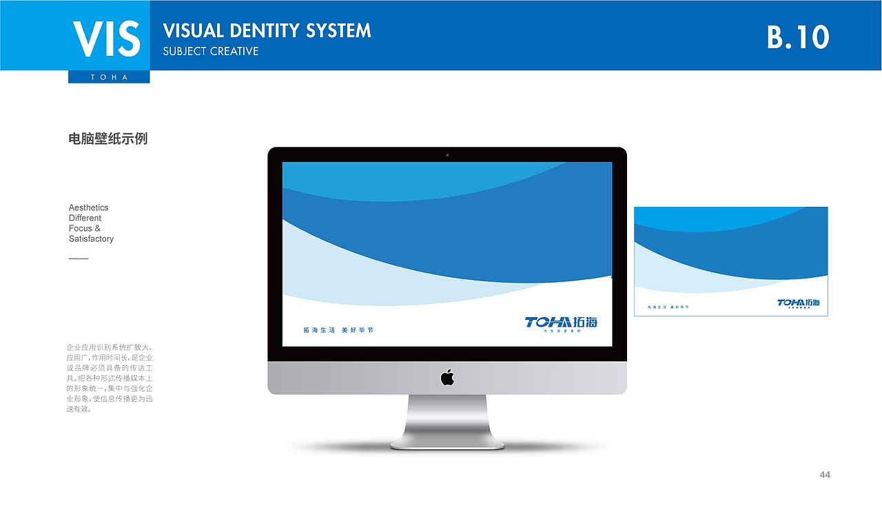 拓海置业品牌VIS系统设计（图ZMjc5MTIxOTYw） - 品牌 - 站酷设计师橘鹿品牌设计原创素材 - 站酷ZCOOL
