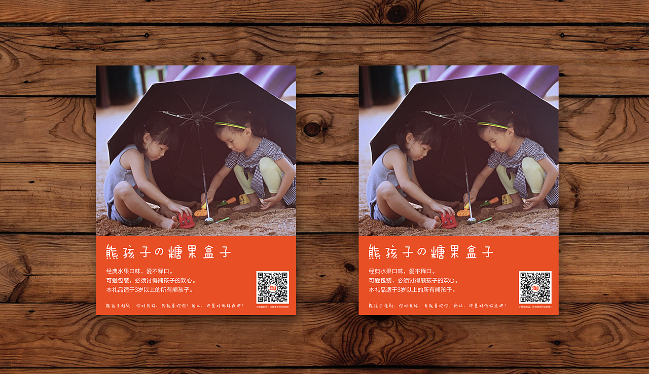 熊猫邮局（图ZNjc5NzY2NjQ=） - IP形象 - 站酷设计师Cony小桑原创素材 - 站酷ZCOOL