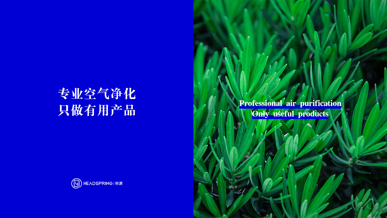 帝源空气净化器（图ZMTY1MDgyODA4） - 品牌 - 站酷设计师天蓝蓝设计原创素材 - 站酷ZCOOL