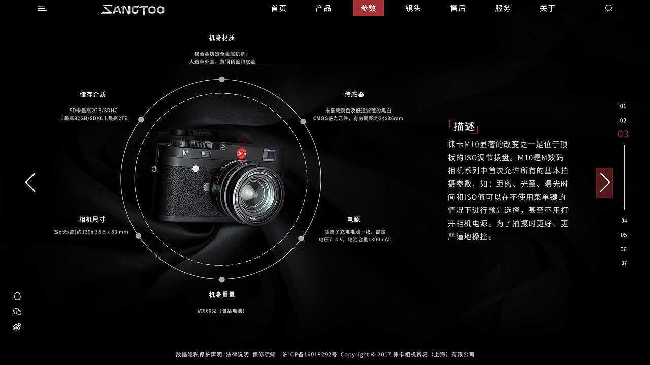 专题网页（图ZMjI2MTk5NzA4） - 运营设计 - 站酷设计师小镇故娘原创素材 - 站酷ZCOOL