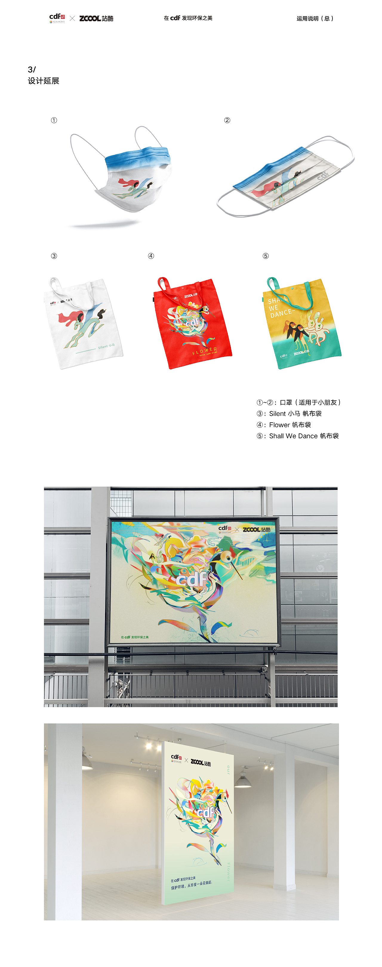 花 丨 FLOWER（图ZMjc5ODAwNTE2） - 海报 - 站酷设计师Asch修原创素材 - 站酷ZCOOL