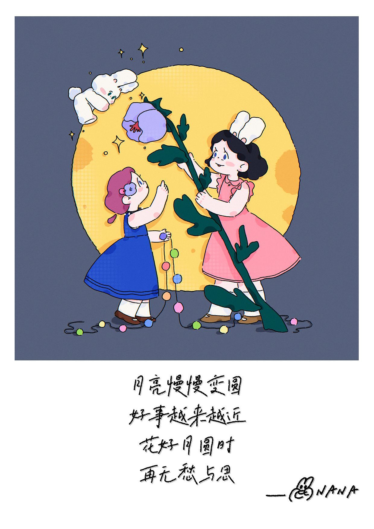 🍑请用“虽然,但是”造句