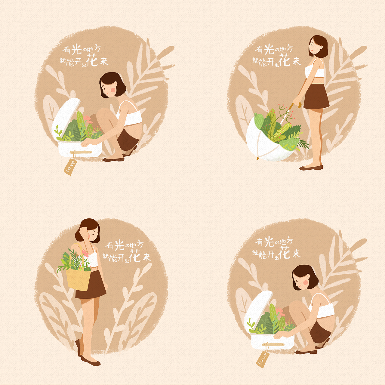 手绘小清新人物（图ZMTAyODc5ODQ0） - 创作习作 - 站酷设计师小小群青儿原创素材 - 站酷ZCOOL