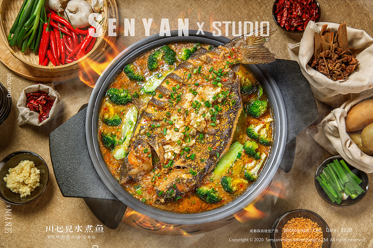 川心见烤鱼✖️森焱视觉