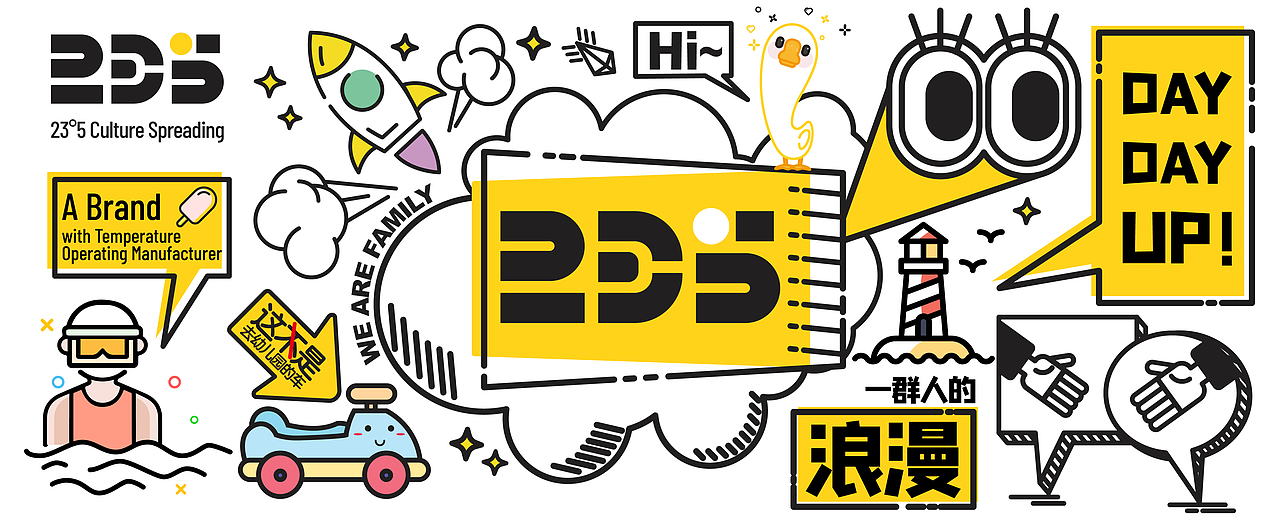 I'M 鹅咤（图ZMjA0NjkzODI0） - IP形象 - 站酷设计师六六六六个一原创素材 - 站酷ZCOOL
