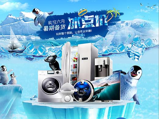 专题页设计（个人主页-ZNTE4NDUzNjg=） - 其他网页 - 站酷设计师爱学习的阿刁原创素材 - 站酷ZCOOL