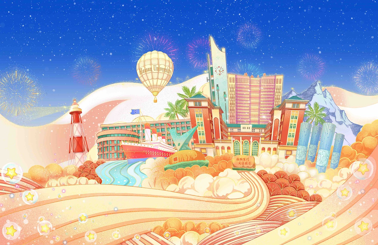 校园文创|插画|商业插画|竹杆儿 - 原创作品 - 站酷 (zcool)