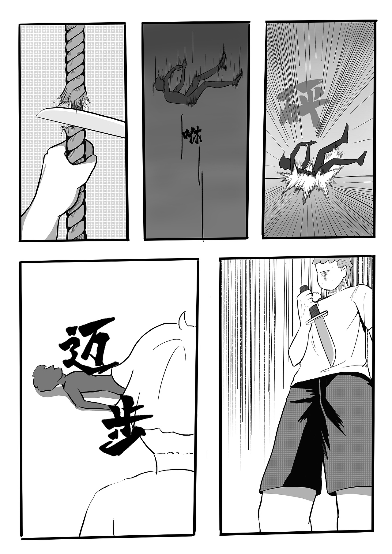 《我想成为你的孩子》