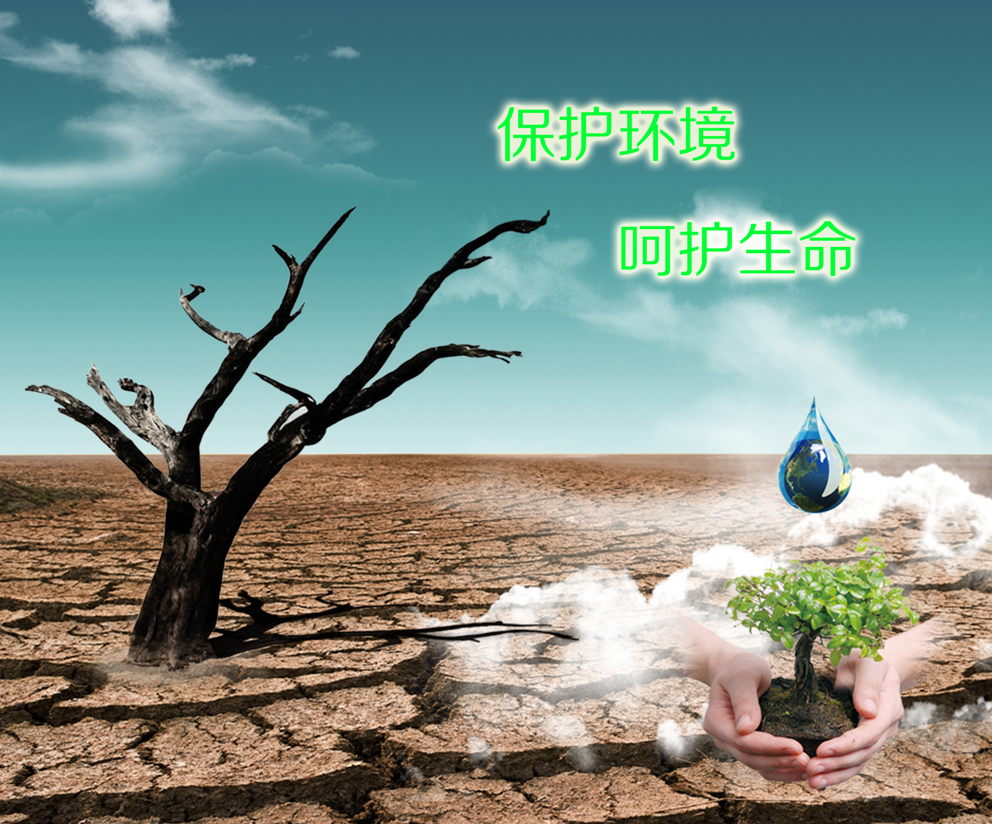 公益海报|平面|宣传物料|destiny丶kiss - 原创作品 - 站酷 (zcool)