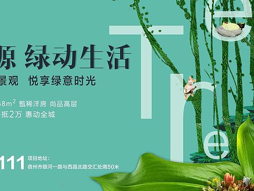 地产户外、全媒体、活动等