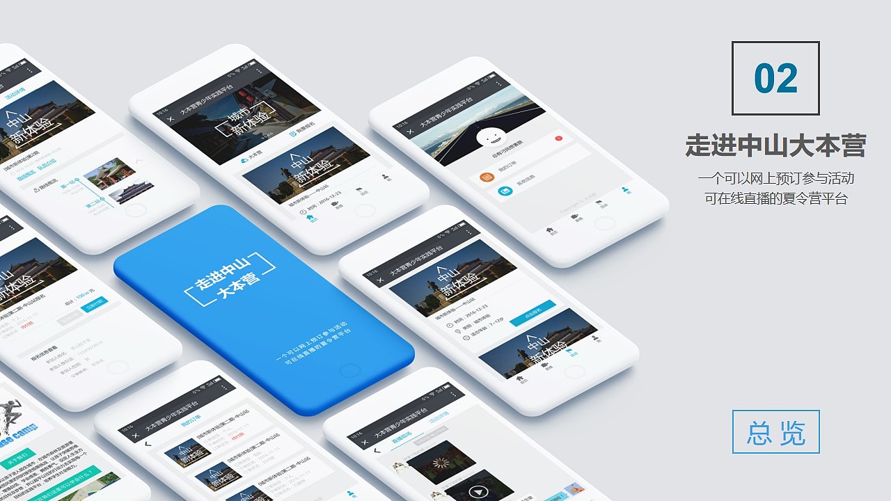 个人简历及UI设计作品集（图ZMTIwNjAyODYw） - APP界面 - 站酷设计师隔壁家的设计原创素材 - 站酷ZCOOL