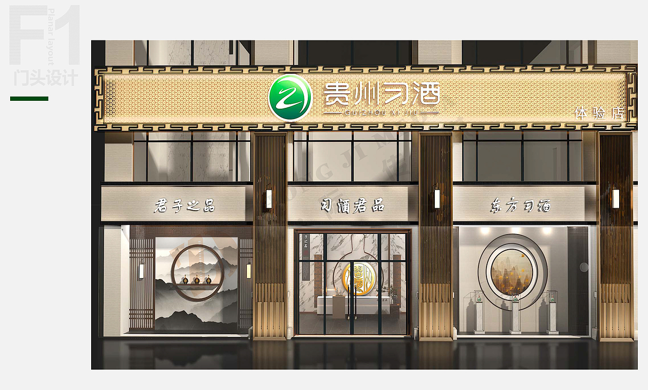 贵州习酒体验馆设计-中际传媒