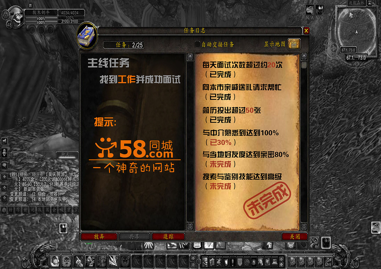 这次大广节做的 当作存作品面试