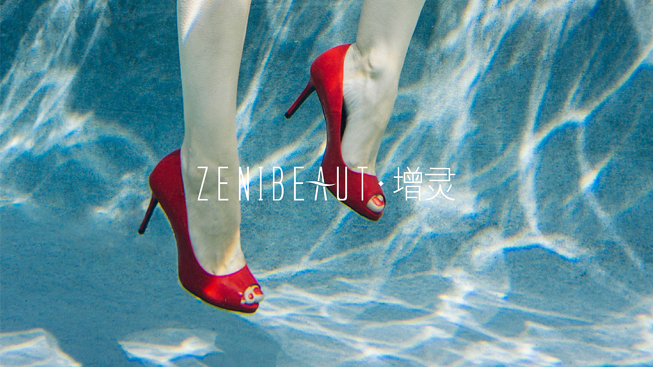 《增灵》化妆品店铺 标志提案 第一稿（图ZNDU0ODI1NDQ=） - 品牌 - 站酷设计师Greenly的大西瓜原创素材 - 站酷ZCOOL