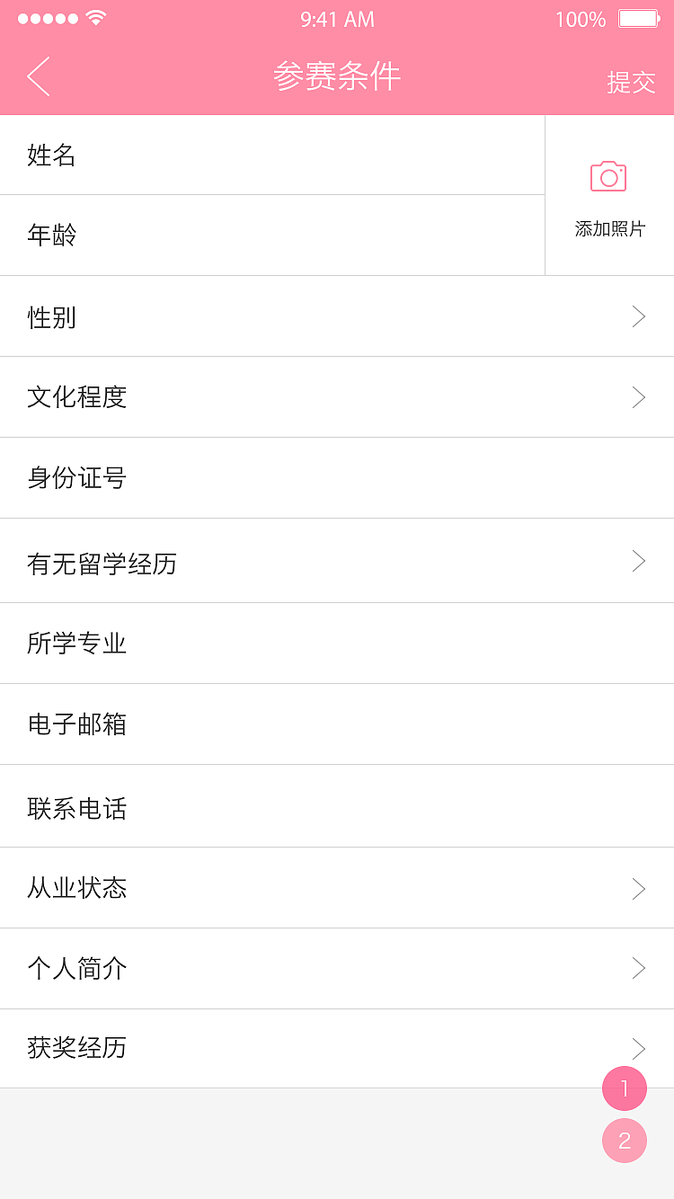 妇联建党95周年微信推广页（图ZNTYzMDQ2MTI=） - APP界面 - 站酷设计师波达克原创素材 - 站酷ZCOOL