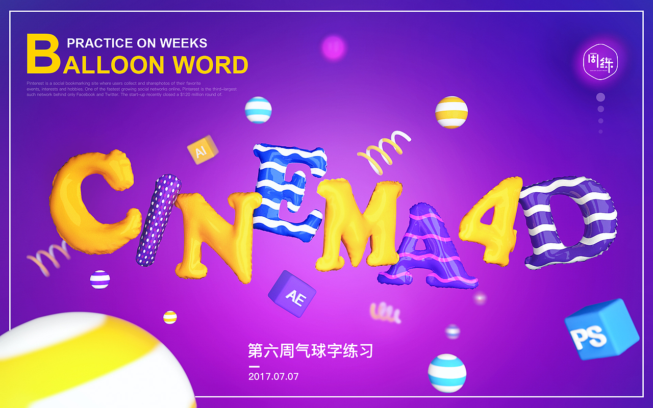 练习小合集（图ZODQ5MTQ4NDA=） - 场景 - 站酷设计师Catmiaomiaomiao原创素材 - 站酷ZCOOL