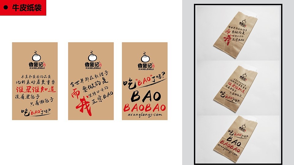 香笼记（图ZMTIyNjE2Mjg4） - 品牌 - 站酷设计师田田田田字格原创素材 - 站酷ZCOOL
