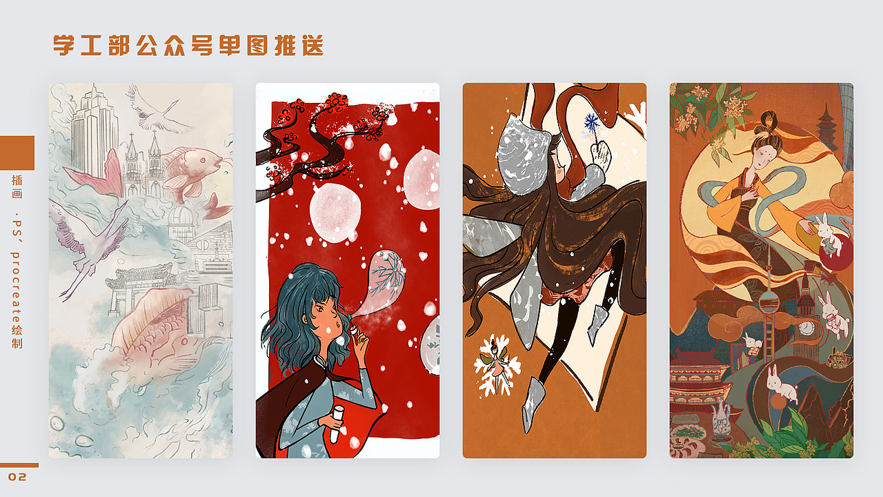 汇总 || 业余设计爱好者的大学作品