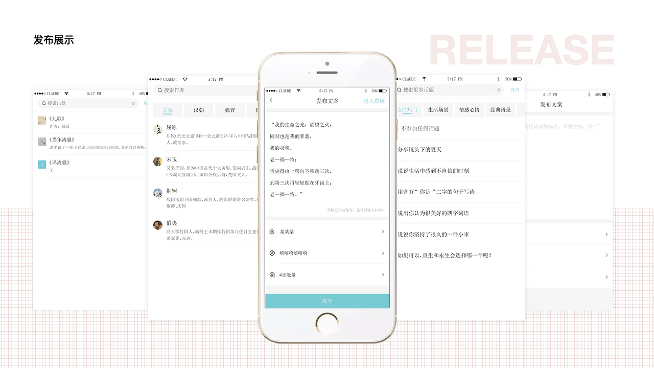 2019年9月-2021年5月作品整理（图ZMjU0MDQ2NzIw） - APP界面 - 站酷设计师美美的鱼香肉丝原创素材 - 站酷ZCOOL