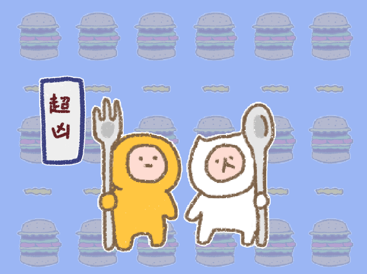 蜡笔小黄表情包