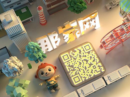 创意3D二维码