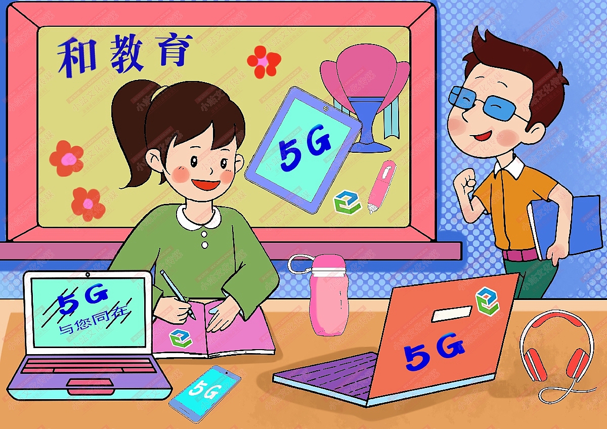 和教育绘画（图ZMjM1OTMxMzY4） - 艺术插画 - 站酷设计师sucaionline原创素材 - 站酷ZCOOL