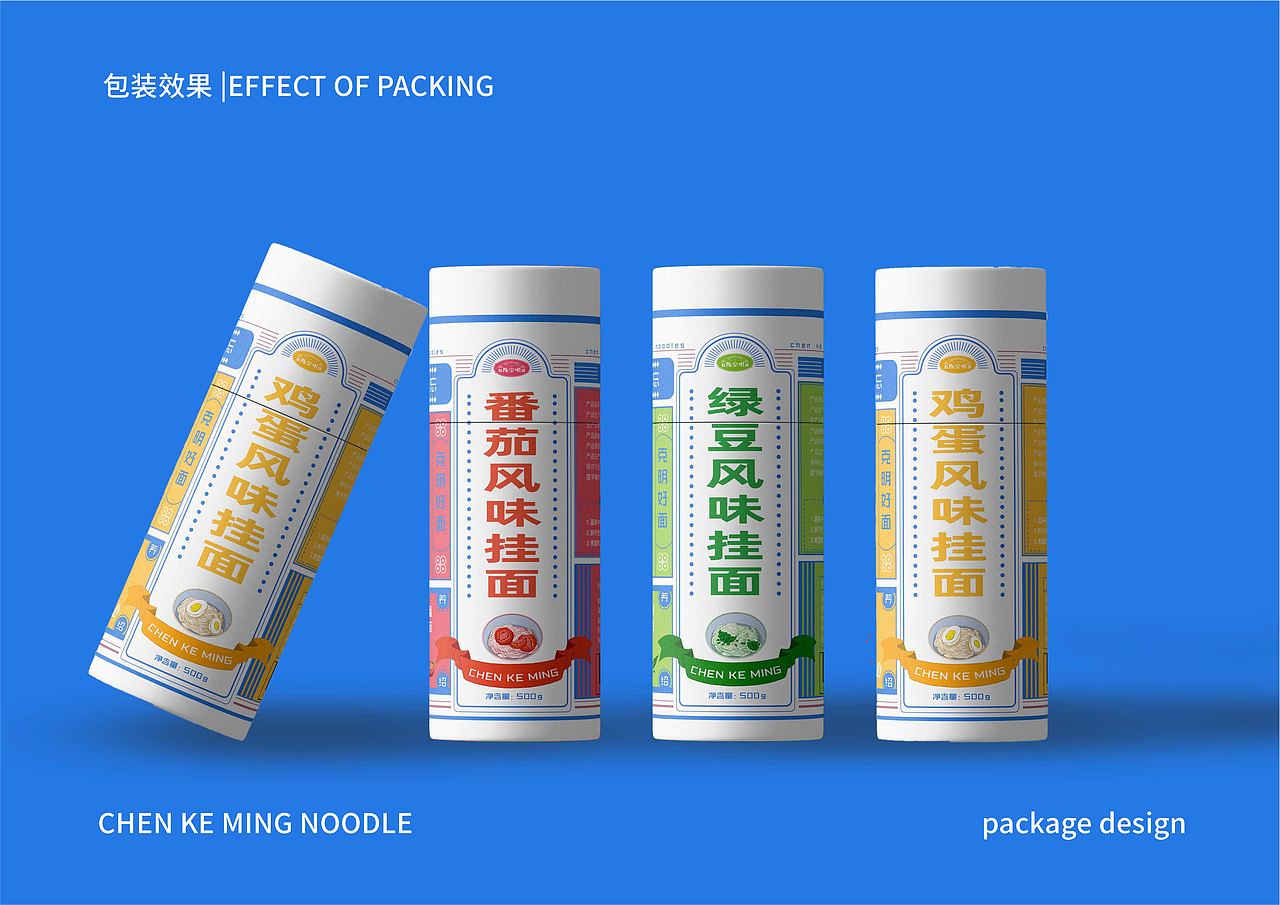 2021作品集（图ZMjY3NzM1Mzg0） - 其他平面 - 站酷设计师一二咯原创素材 - 站酷ZCOOL