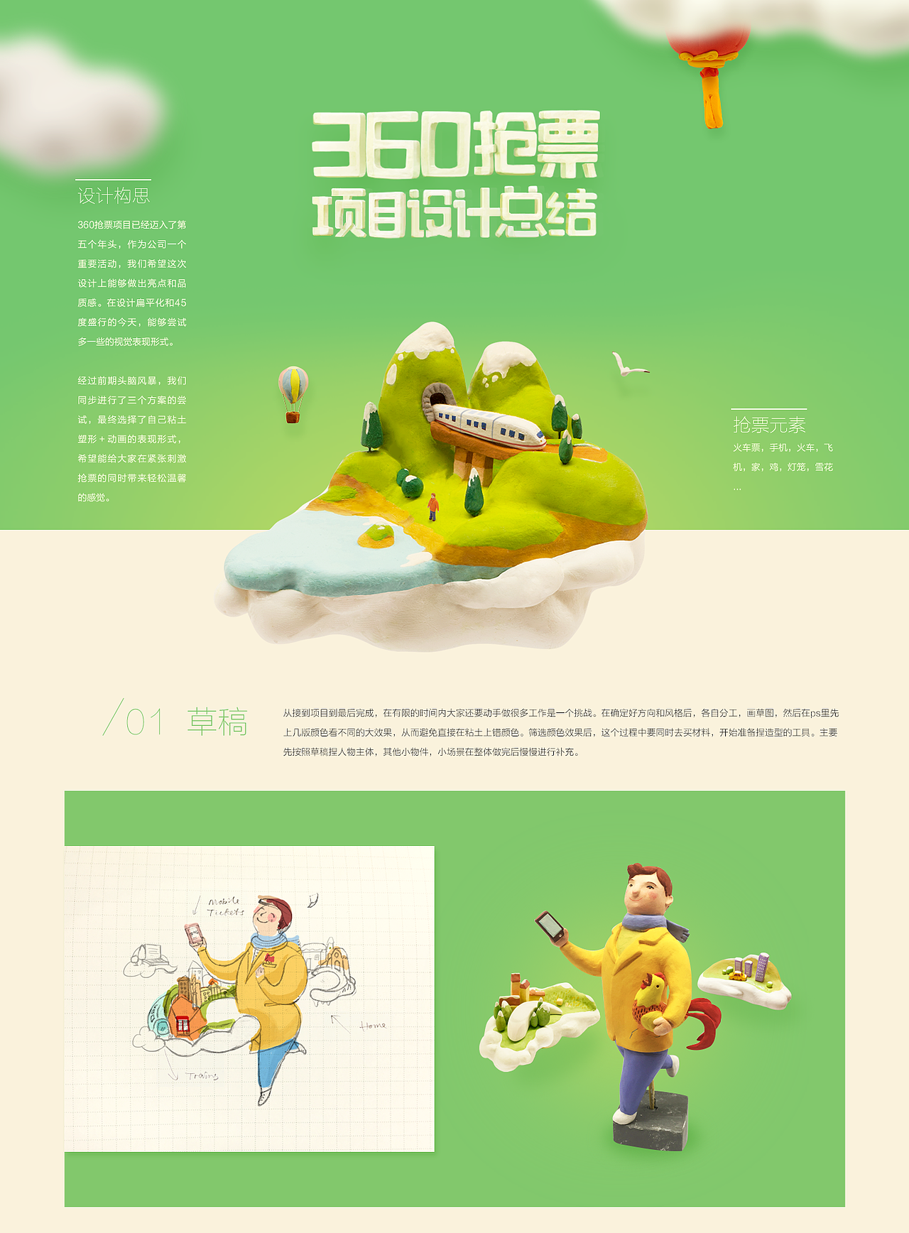 根据草图先捏了第一个人物形象后,发现还有很多需要调整的地方,人物造型不太符合大众审美,接着在第一个人物造型基础上又捏了第二个人。最后综合了两人的优点,修改成一个主人物。下面有一些具体步骤分享给大家看看。