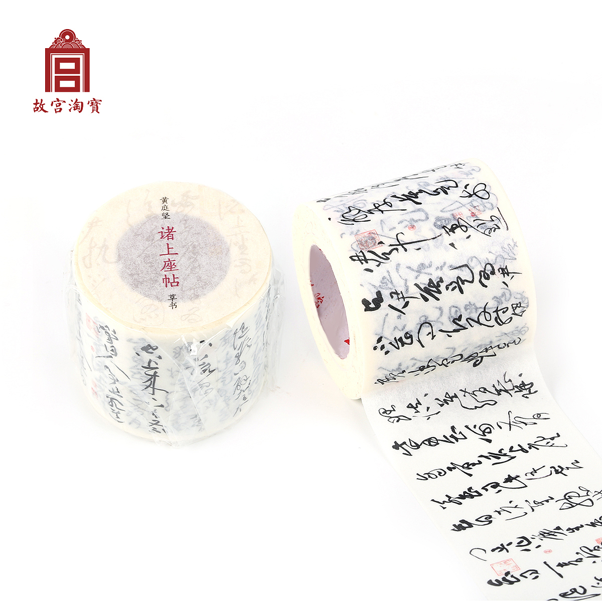 草书《诸上座贴》胶带纸（图ZNzIzNzQ1ODA=） - 工艺品设计 - 站酷设计师尚潮创意开发原创素材 - 站酷ZCOOL