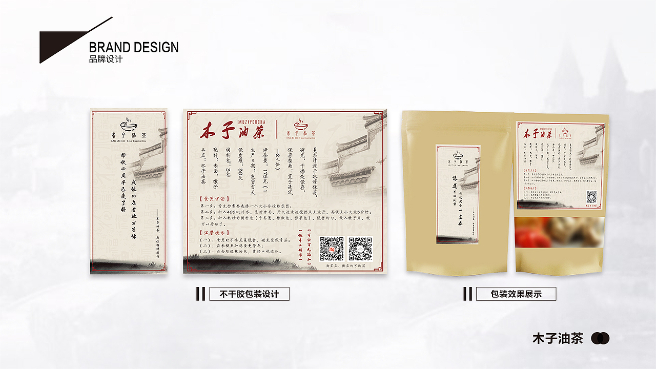 作品集（图ZMTUyNDA1NzQw） - 其他平面 - 站酷设计师lamiry原创素材 - 站酷ZCOOL