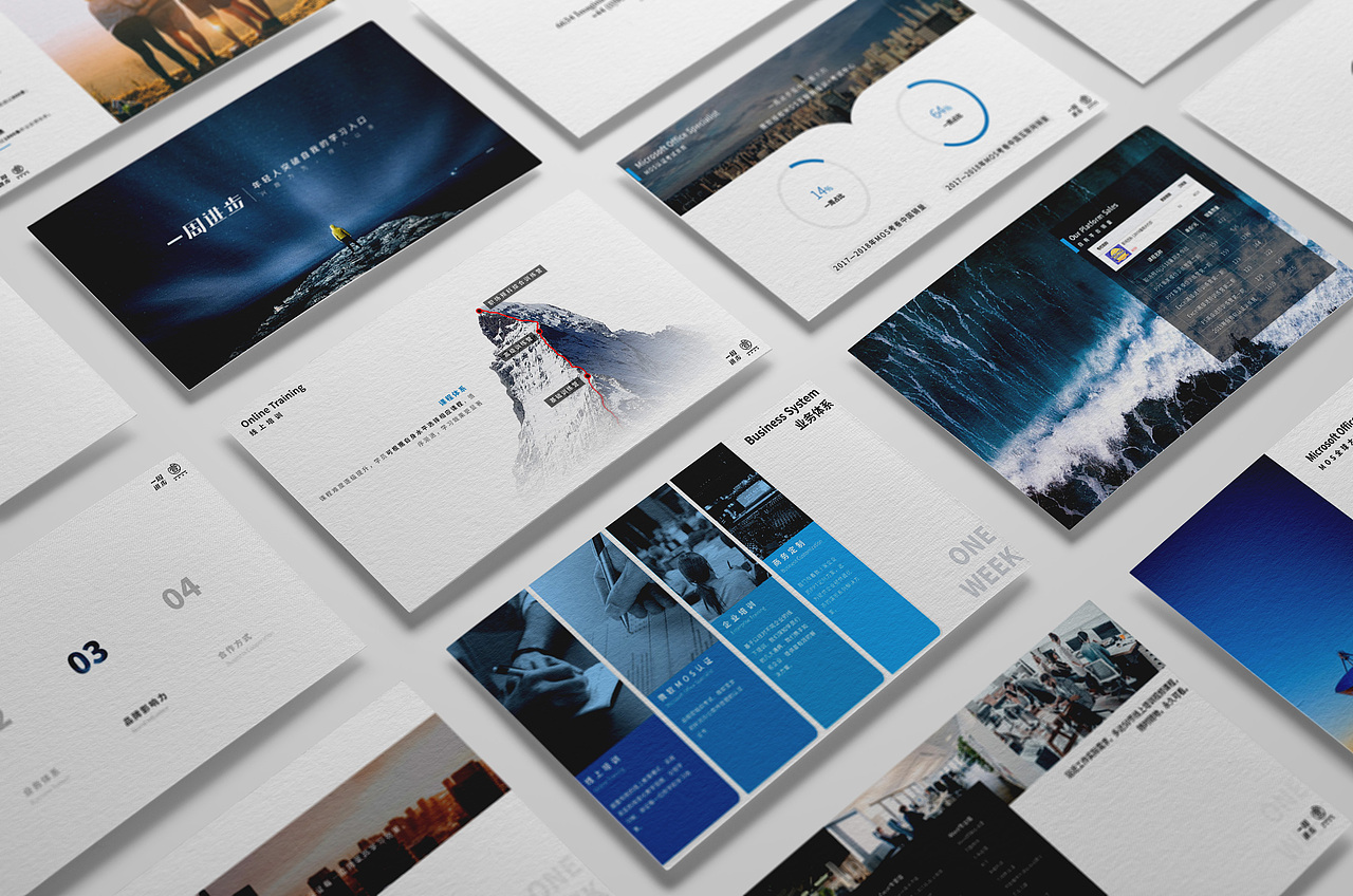 ONE × 一周进步 | 壹周传媒文化有限公司介绍幻灯片（图ZMTU1ODE1NjAw） - PPT/Keynote - 站酷设计师ONE宇宙设计原创素材 - 站酷ZCOOL