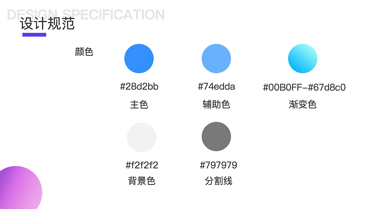 UI作品集（图ZMTc1OTI2MzIw） - APP界面 - 站酷设计师世间久别原创素材 - 站酷ZCOOL