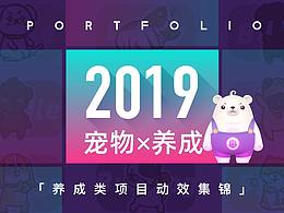 互动营销