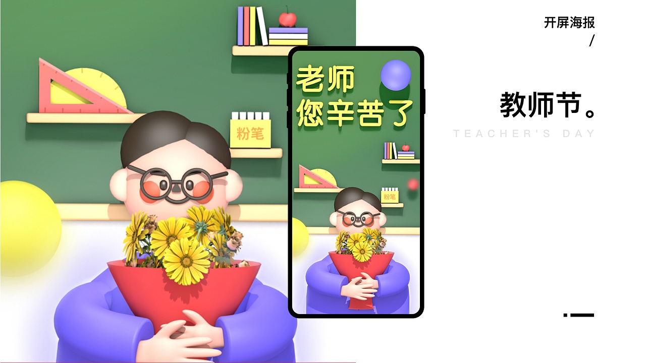 2018-2019作品集（图ZMjAwNDYwNDQw） - 其他 - 站酷设计师老瑞rr原创素材 - 站酷ZCOOL
