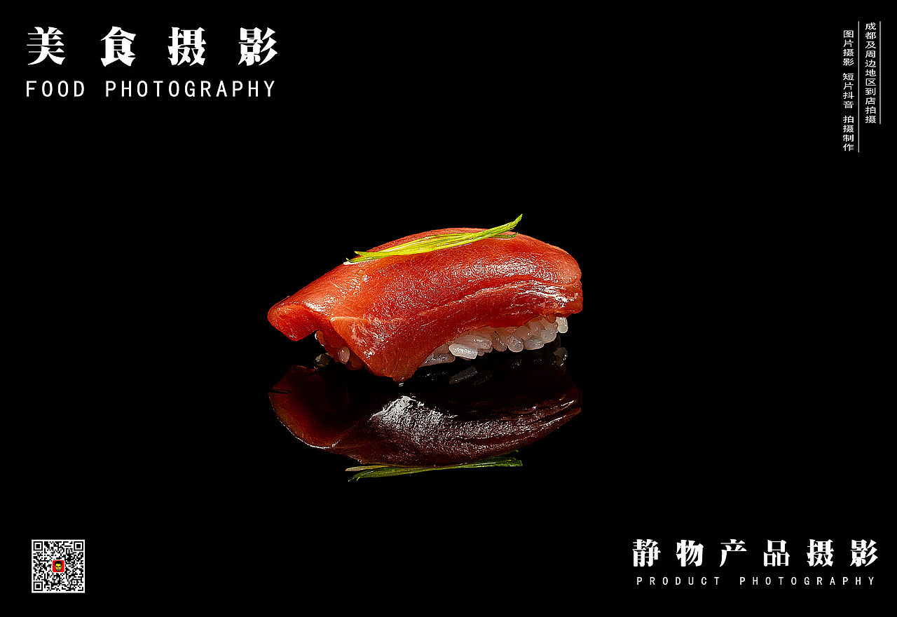 ✘日料✘极简✘暗调✘（图ZMjE3OTI0Mjk2） - 产品摄影 - 站酷设计师美食摄影师JUN原创素材 - 站酷ZCOOL