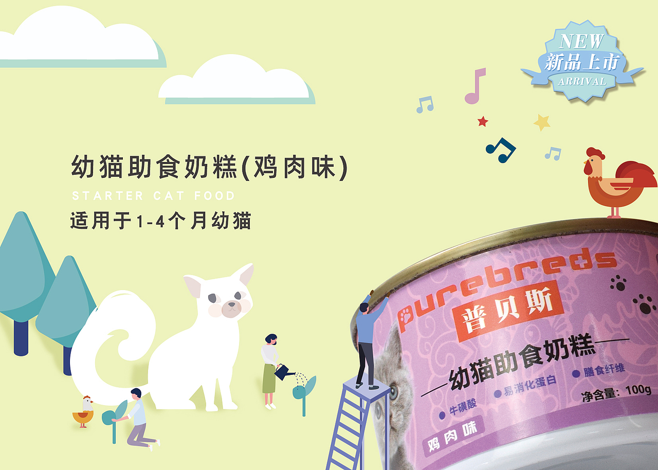 产品画册（图ZMjQxOTM0NTIw） - 书籍/画册 - 站酷设计师JACY炽杰原创素材 - 站酷ZCOOL