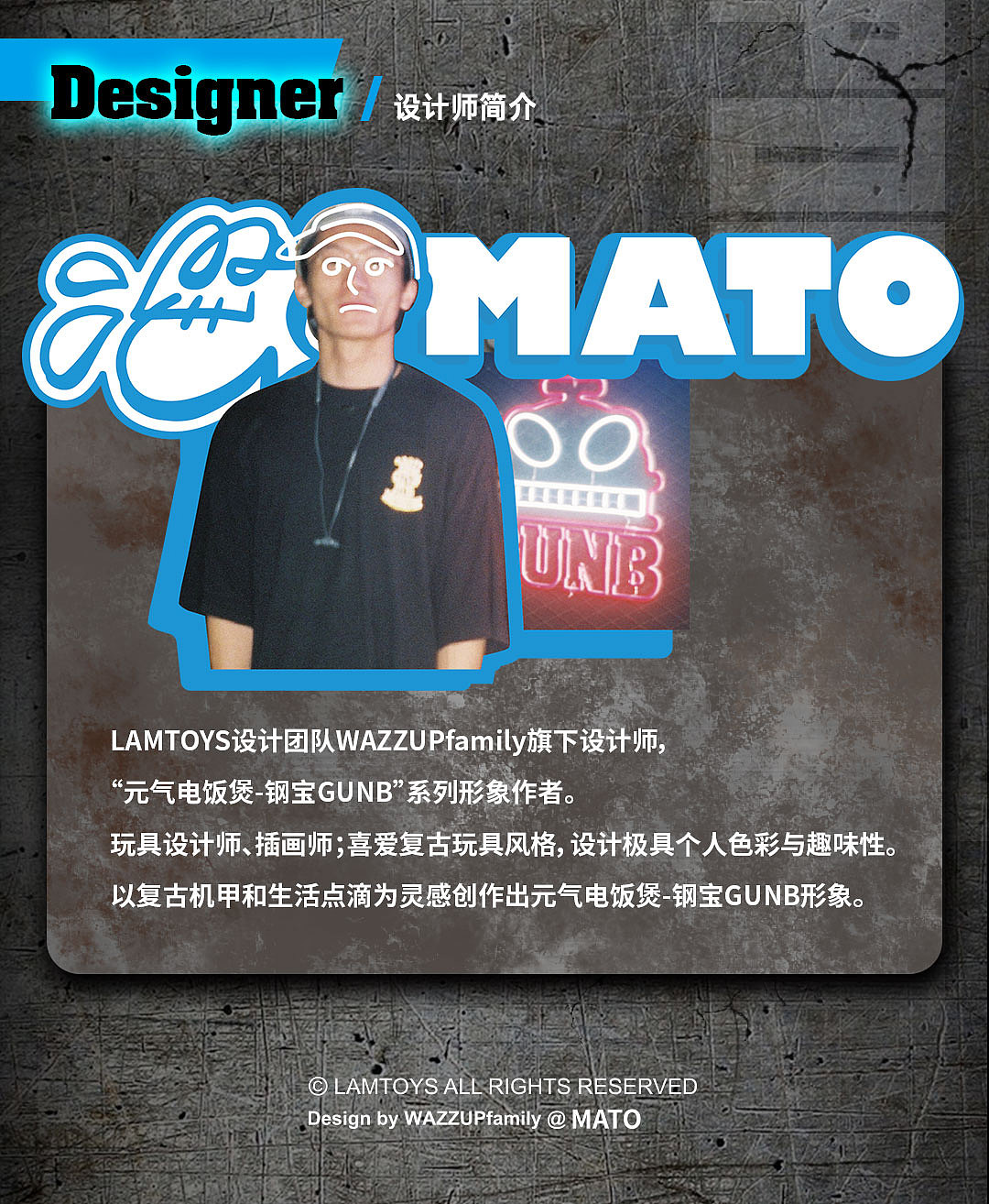 【设计分享】 潮玩-元气电饭煲 GUNC K28