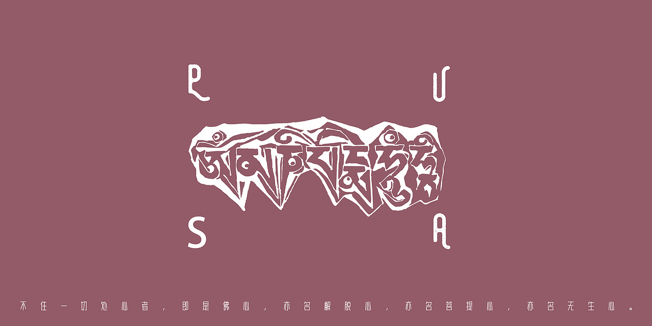 公巴设计工作室---唐卡艺术（图ZMjY2NTQ1MTk2） - 艺术插画 - 站酷设计师才让君原创素材 - 站酷ZCOOL