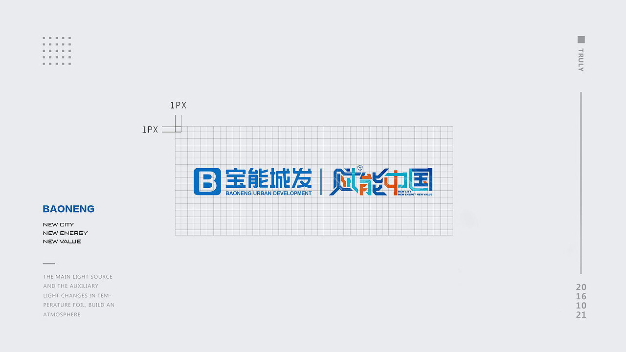 品牌年度主张提案视觉（图ZMzI0NjU3MTI0） - 品牌 - 站酷设计师空华Konghua青茂原创素材 - 站酷ZCOOL