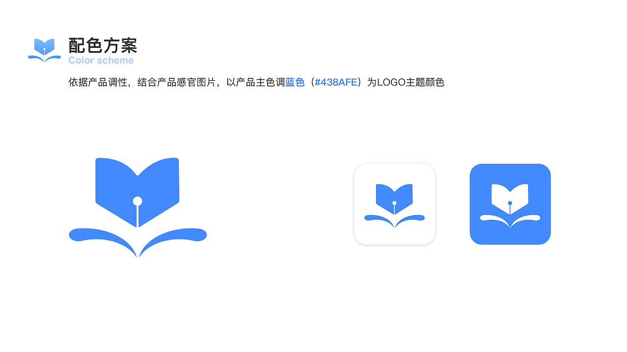 识海教育-APP-logo（图ZMjI0NDg0NjI0） - 图标 - 站酷设计师驮着电脑飞原创素材 - 站酷ZCOOL