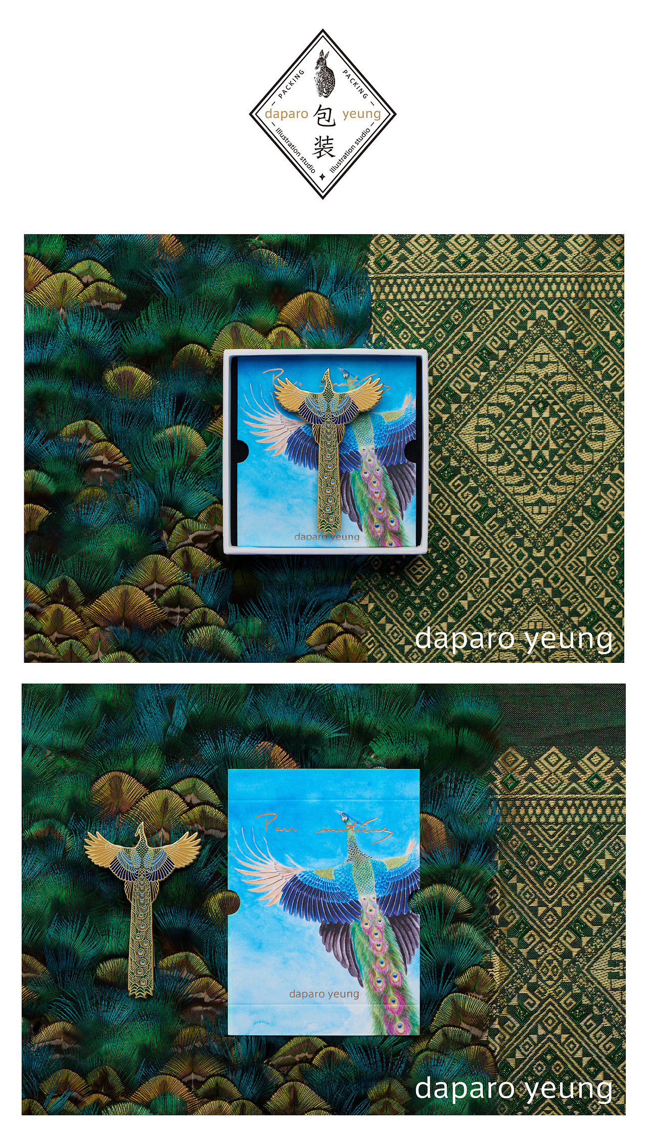 「daparo yeung」绿孔雀胸针设计（图ZMjUxODY5OTIw） - 首饰设计 - 站酷设计师daparo原创素材 - 站酷ZCOOL