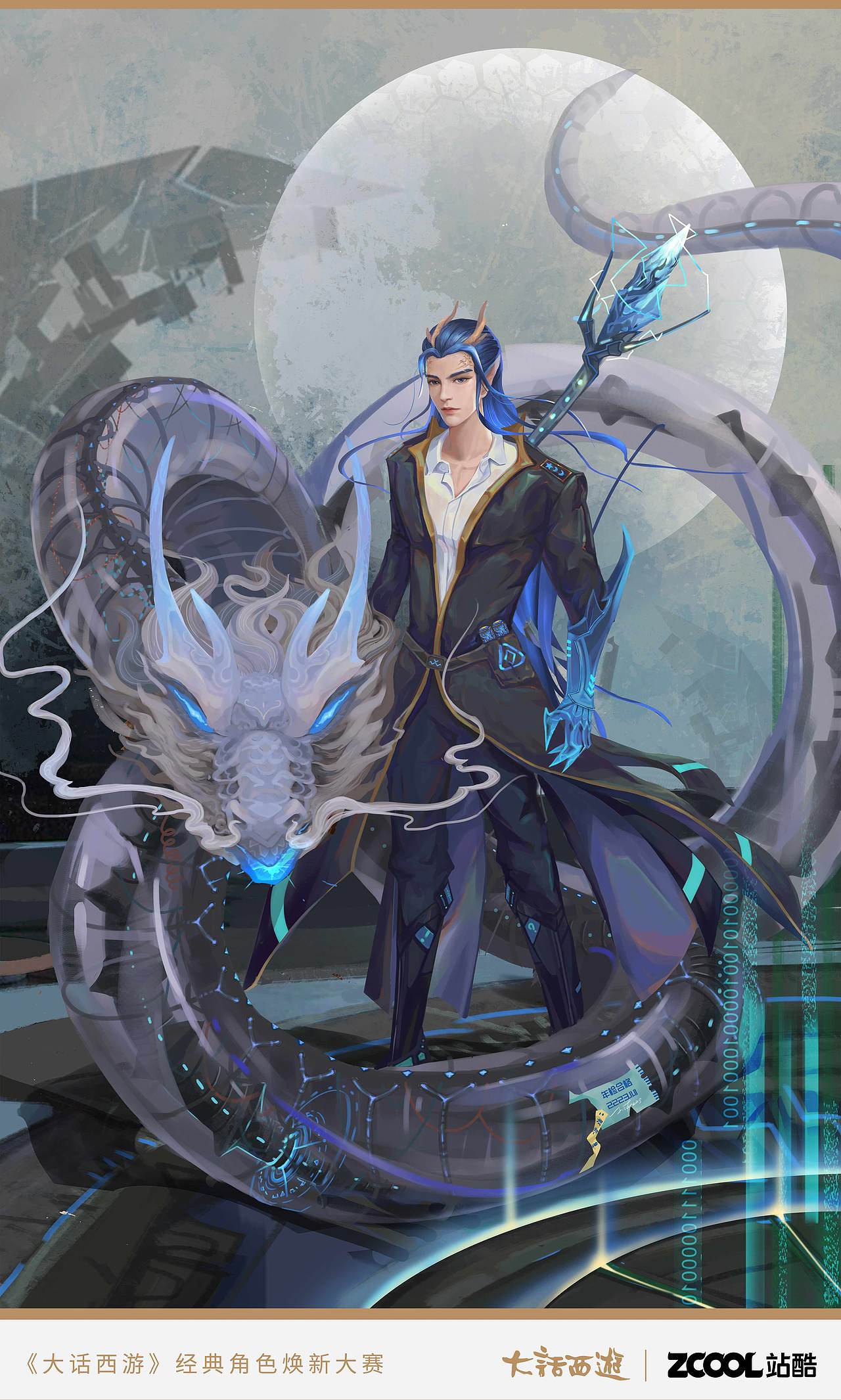 星际巡查-龙战将