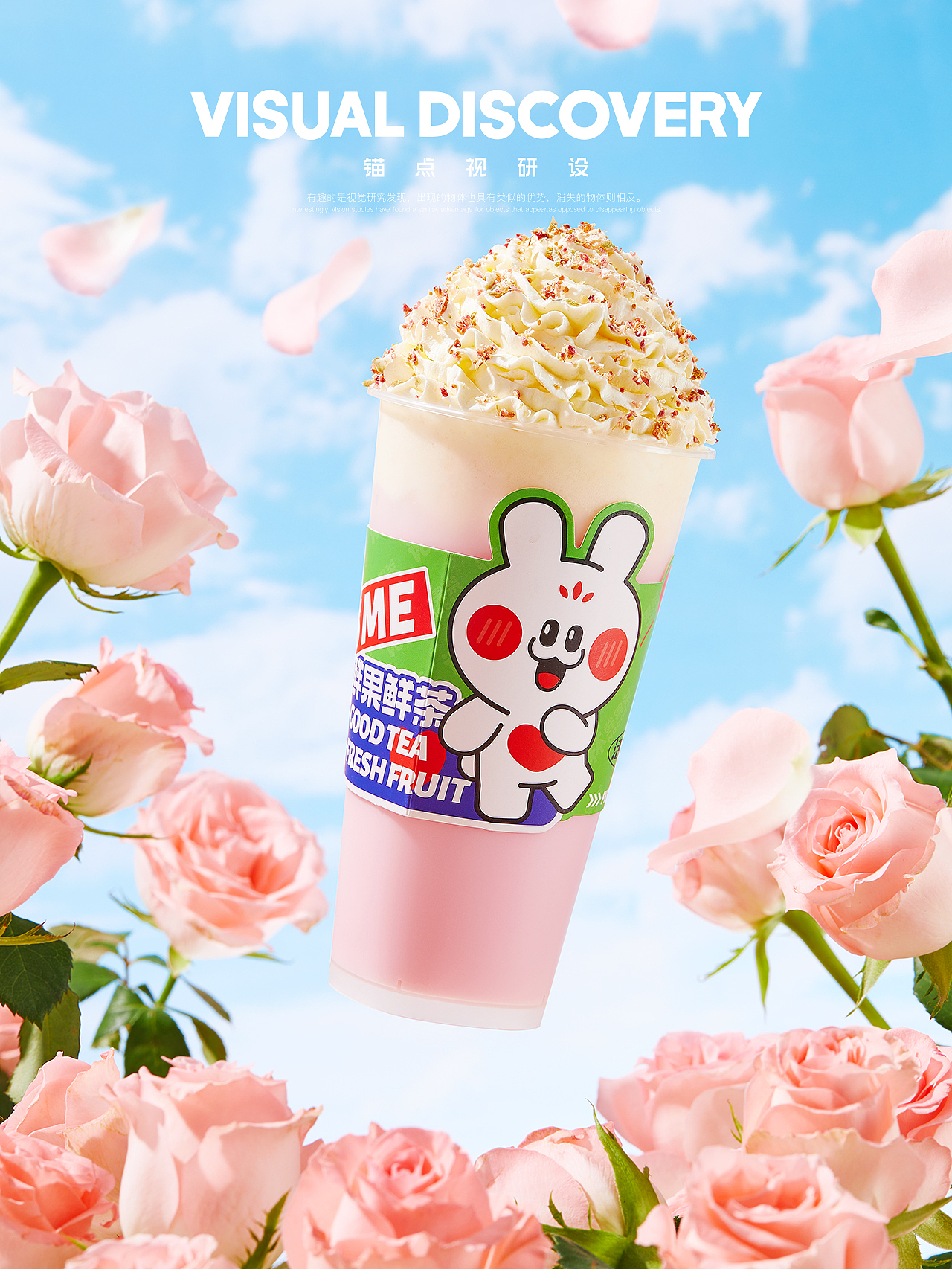 茶饮拍摄【诺杯鲜果茶】（图ZMzQ4MzQ3MTQ4） - 产品摄影 - 站酷设计师愤怒的茄子君原创素材 - 站酷ZCOOL